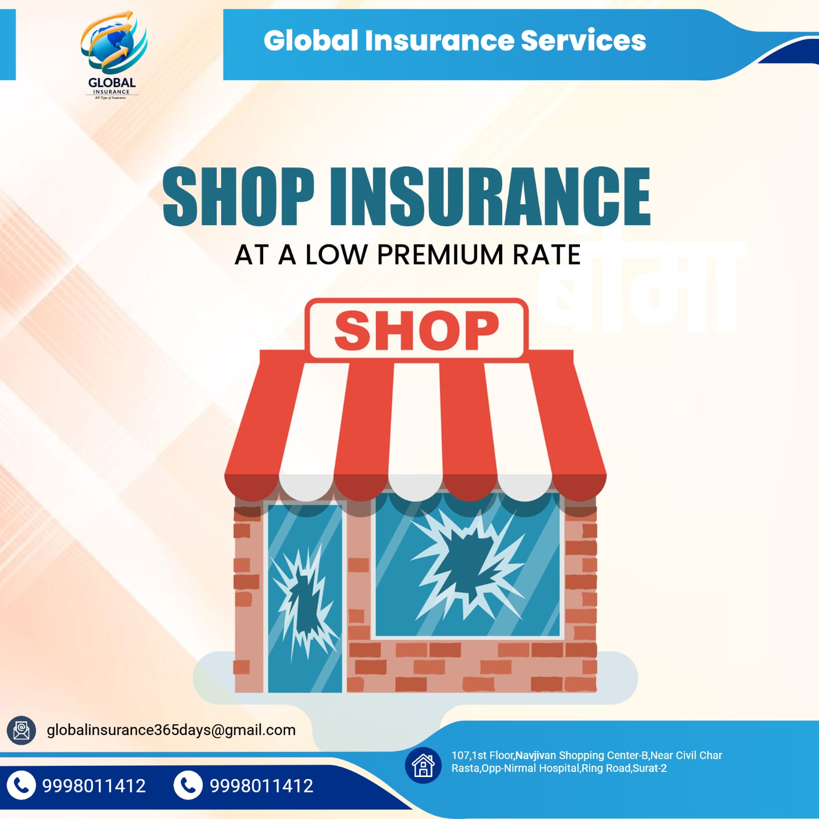 Global Insurance Services