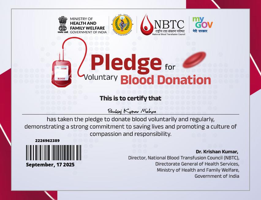National Public Grievance and Investigation Commission