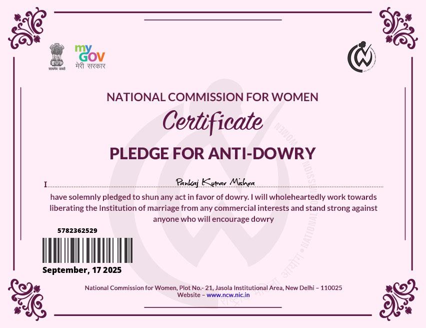 National Public Grievance and Investigation Commission