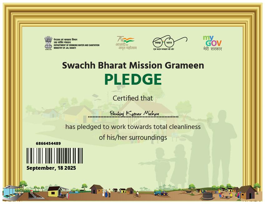 National Public Grievance and Investigation Commission