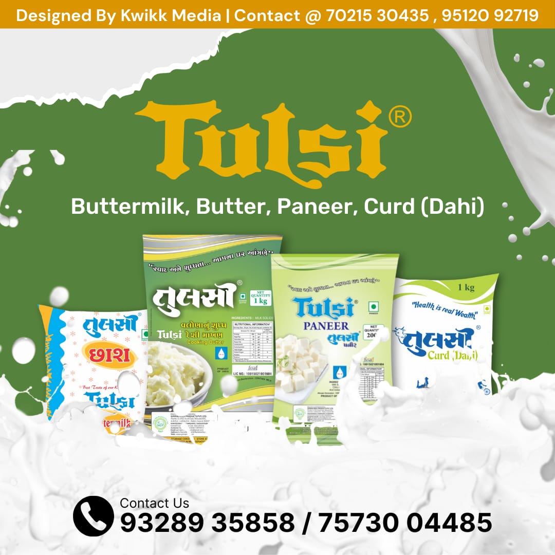 Giriraj Milk Products Private Limited