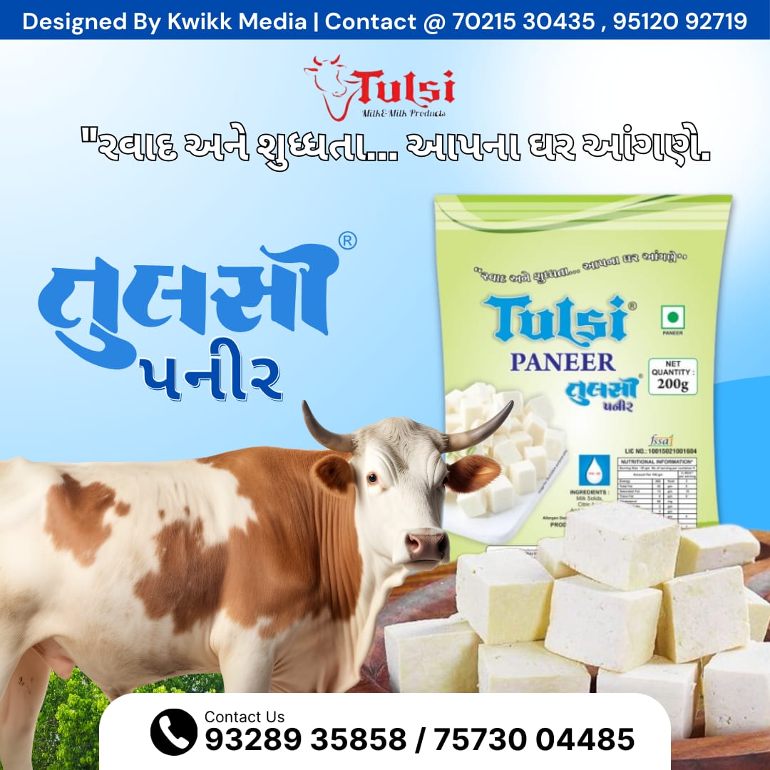 Giriraj Milk Products Private Limited