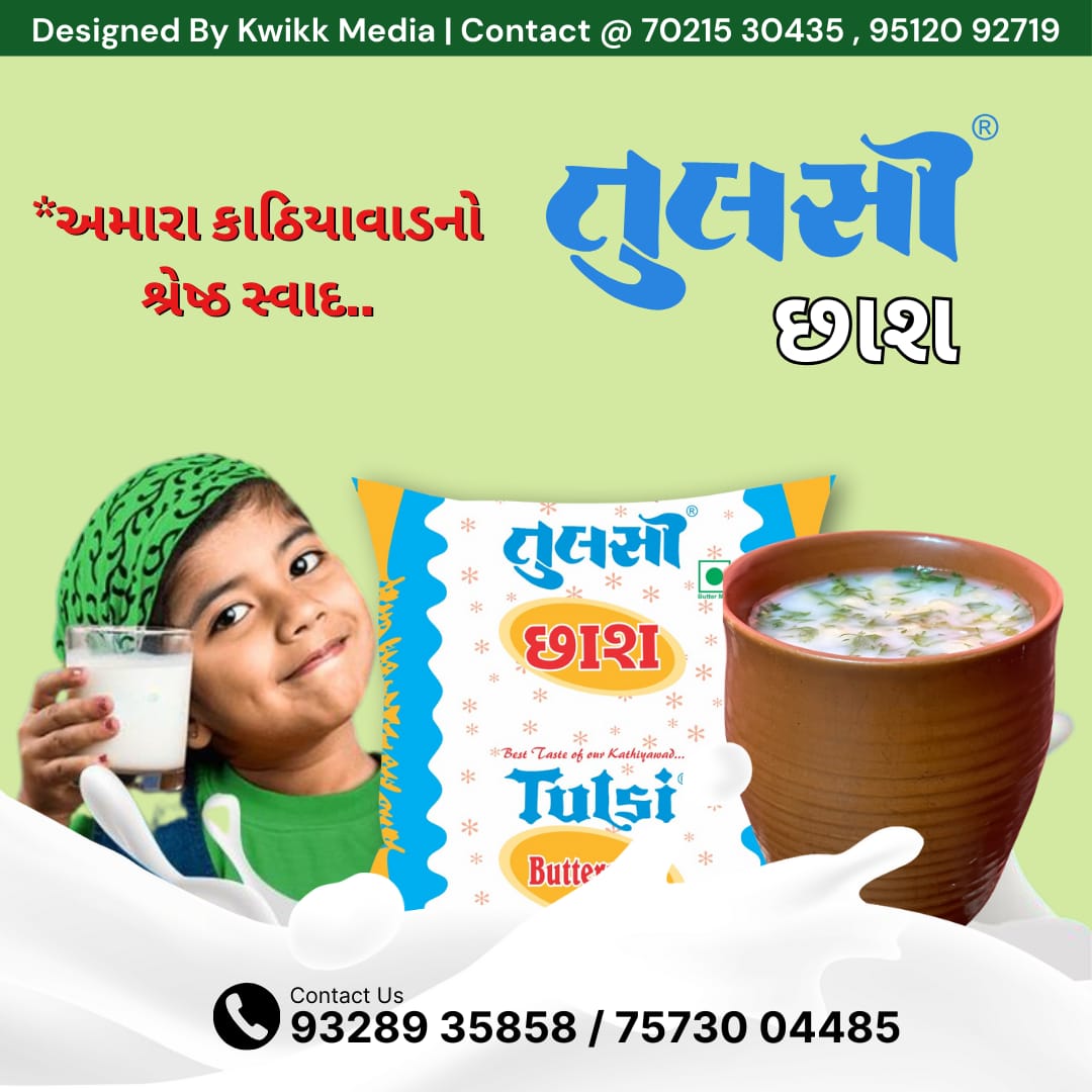 Giriraj Milk Products Private Limited