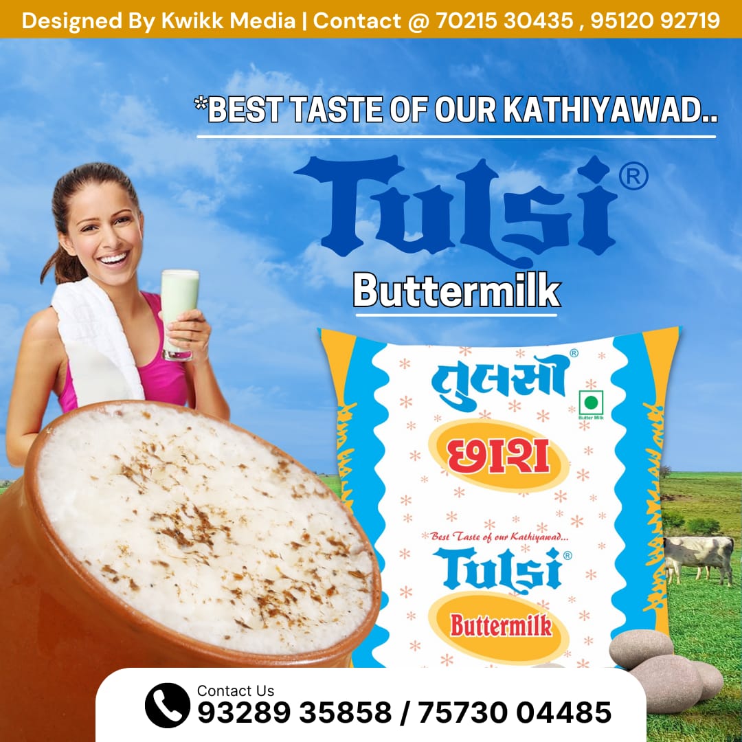 Giriraj Milk Products Private Limited