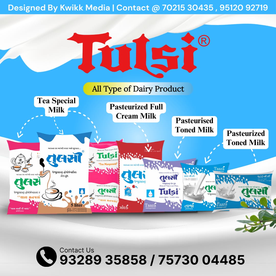 Giriraj Milk Products Private Limited