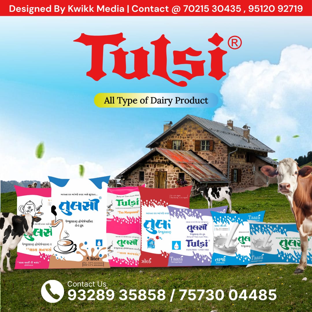 Giriraj Milk Products Private Limited
