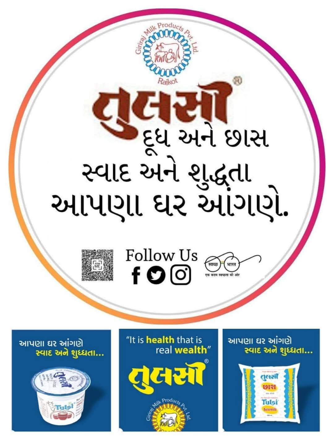 Giriraj Milk Products Private Limited