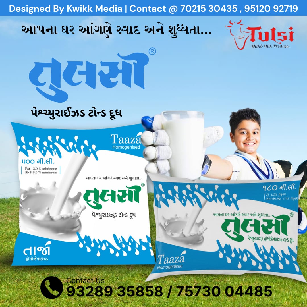 Giriraj Milk Products Private Limited