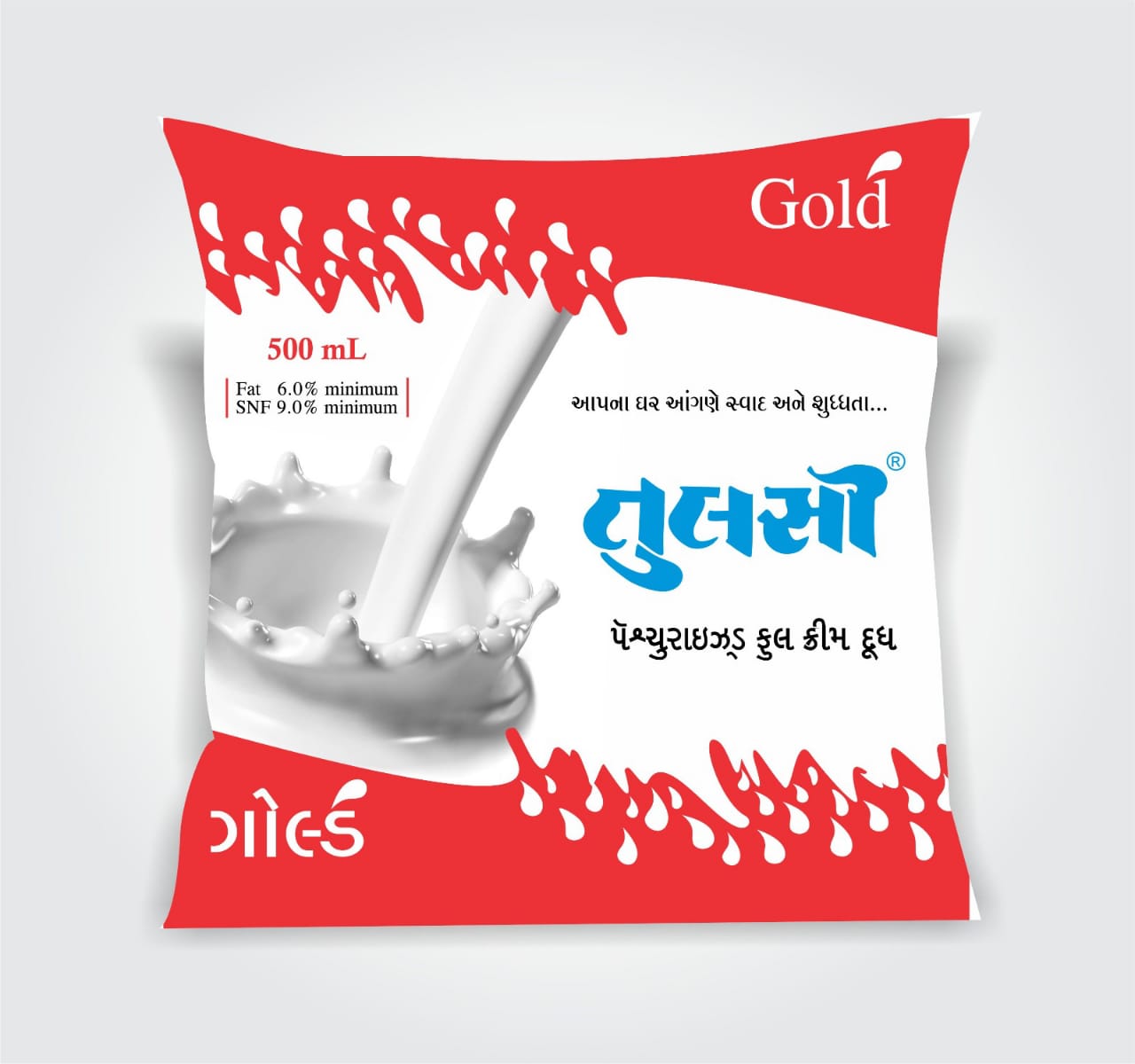 Giriraj Milk Products Private Limited