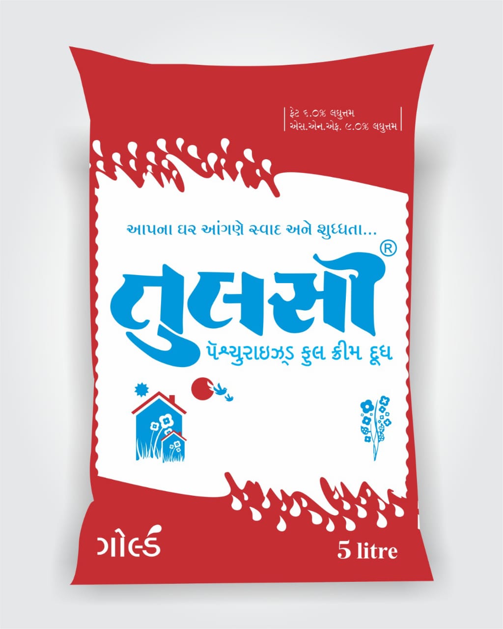 Giriraj Milk Products Private Limited