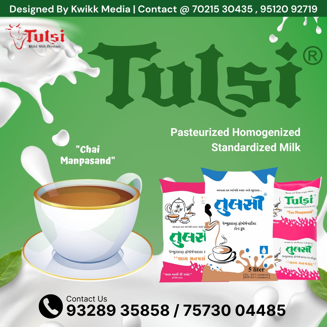 Giriraj Milk Products Private Limited