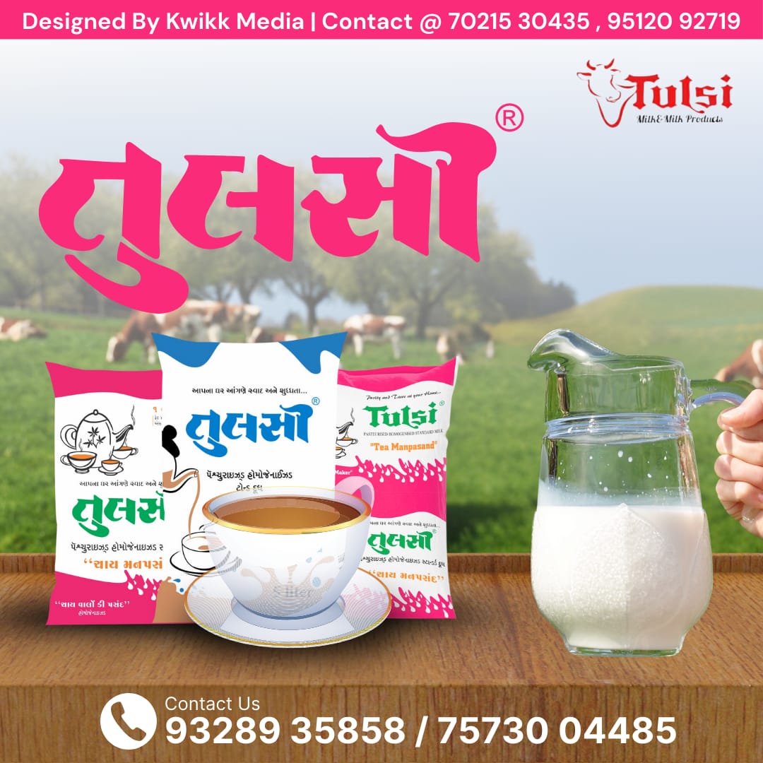 Giriraj Milk Products Private Limited