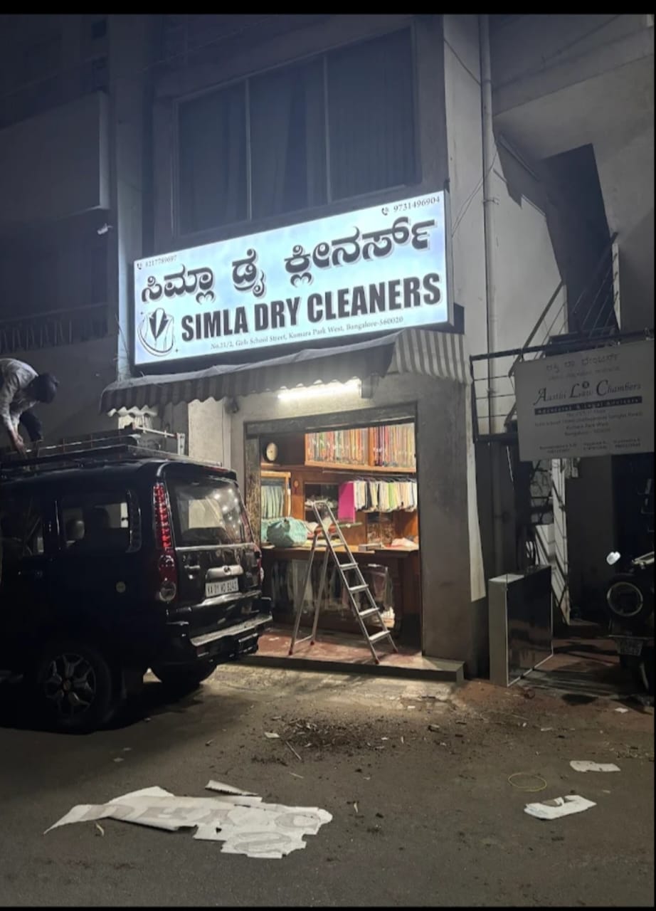 Simla Dry Cleaners