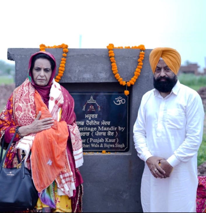 Bhattii Bhariwala✍️
