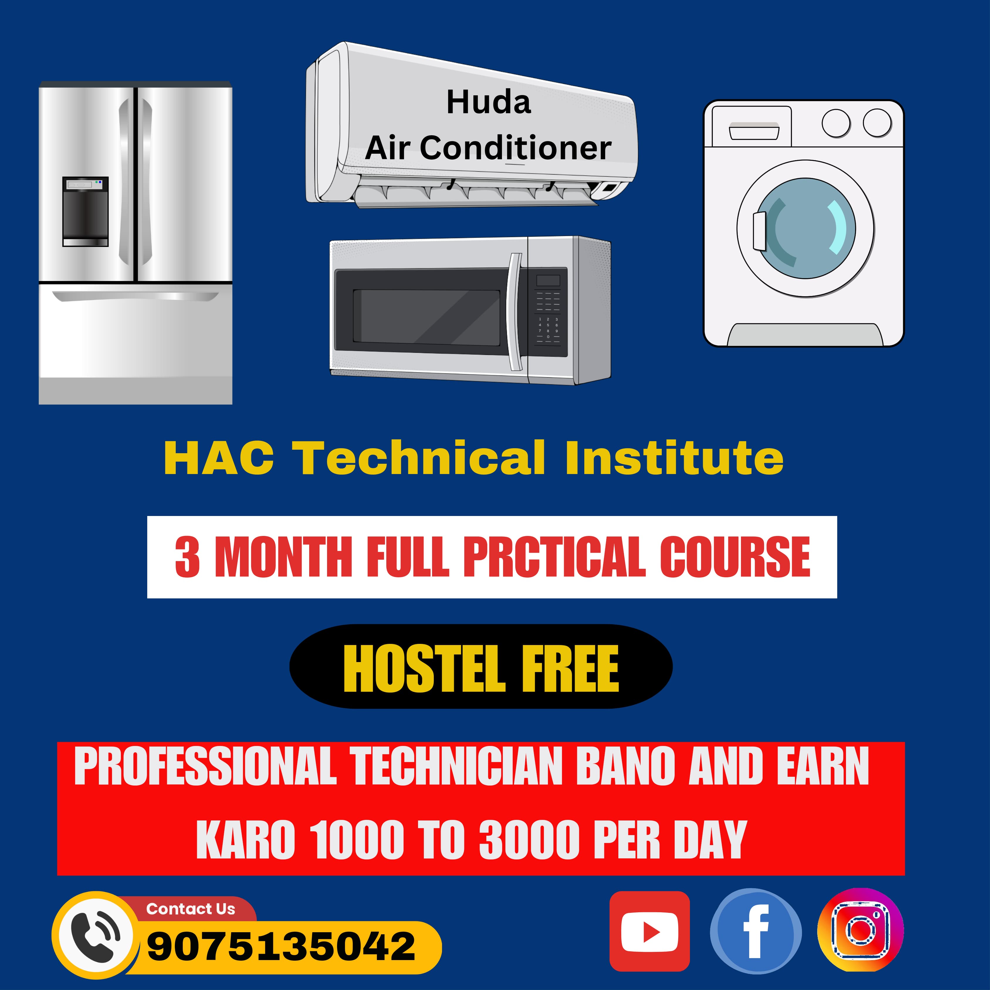 HAC Technical Institute Amravati
