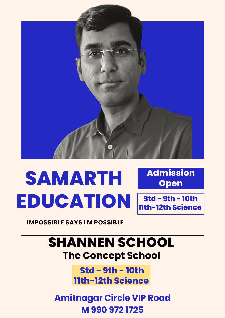SAMARTH EDUCATION