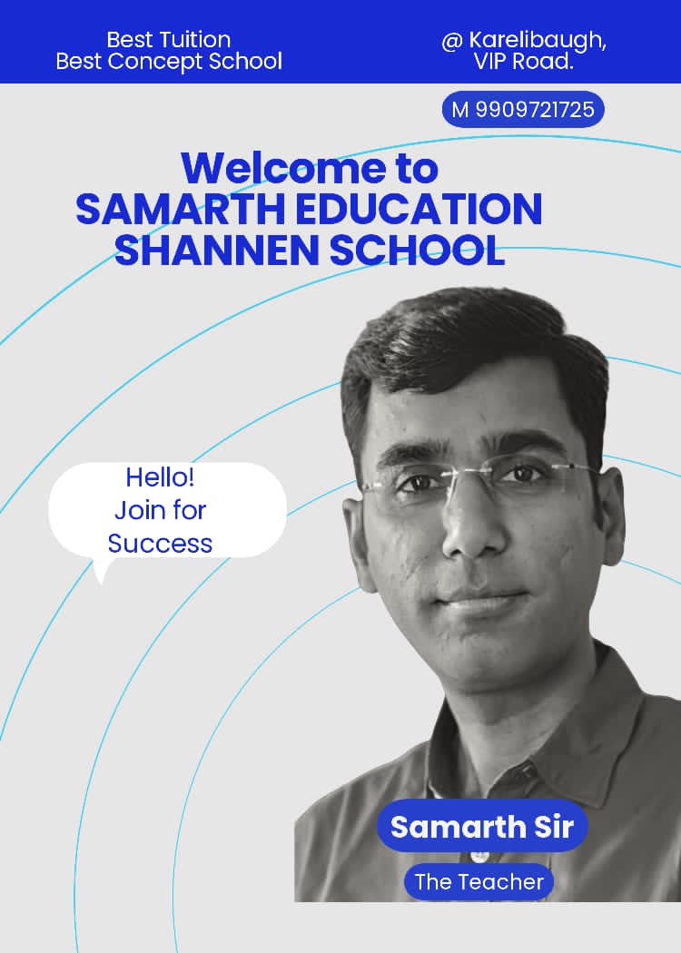 SAMARTH EDUCATION