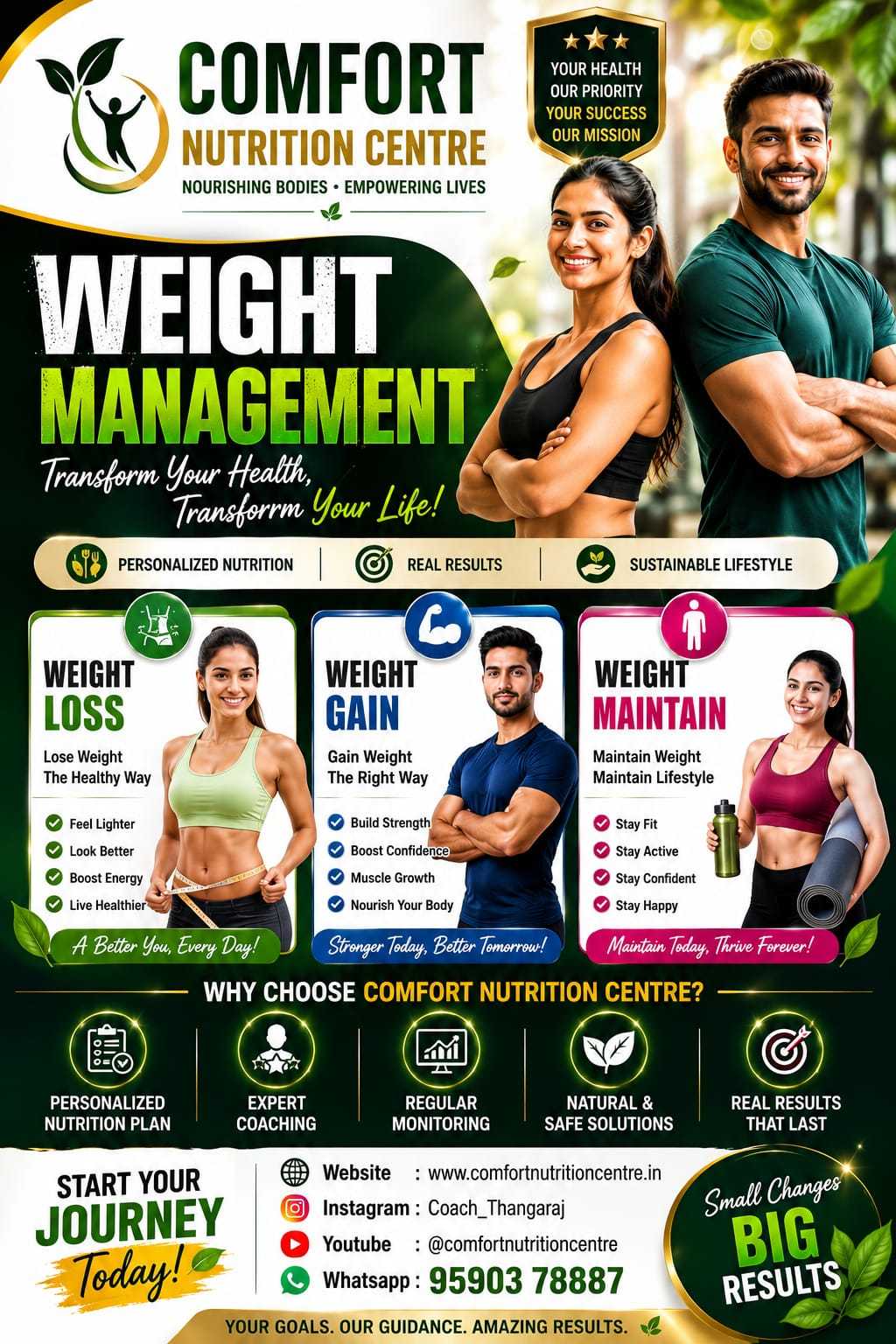 COMFORT NUTRITION CENTRE