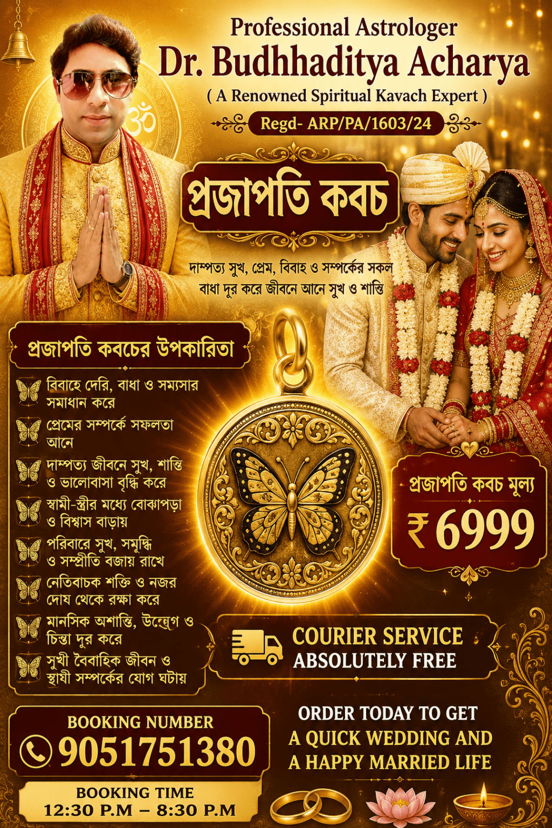 Astrologer Dr. Budhhaditya Acharya
