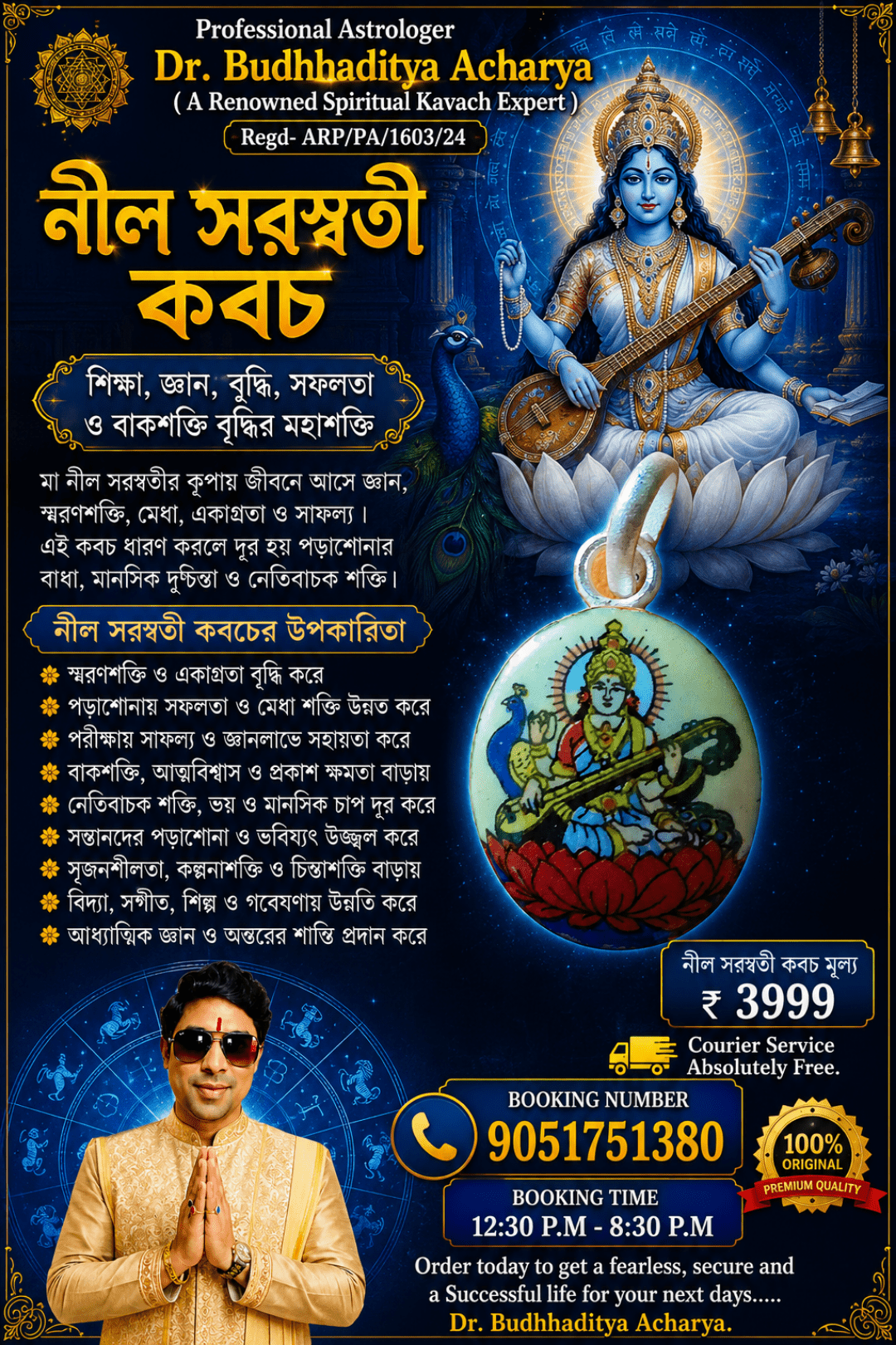 Astrologer Dr. Budhhaditya Acharya