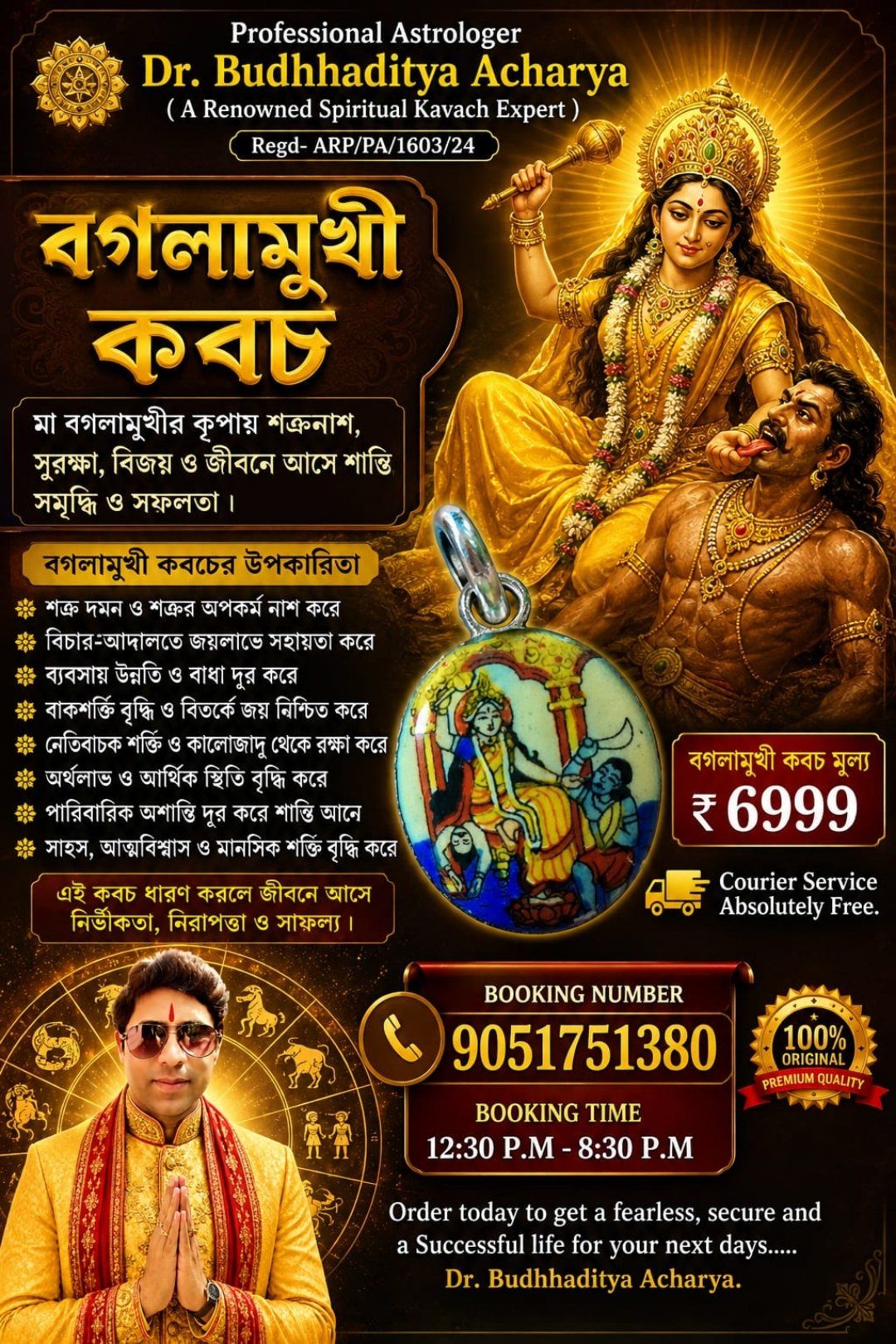 Astrologer Dr. Budhhaditya Acharya