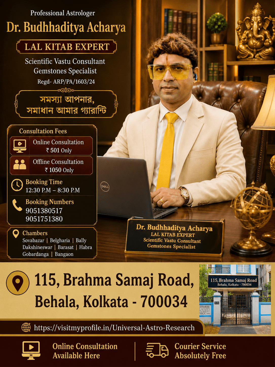 Astrologer Dr. Budhhaditya Acharya