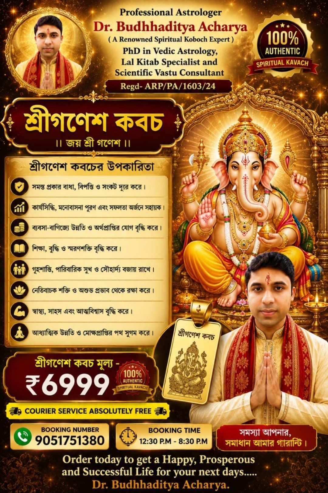 Astrologer Dr. Budhhaditya Acharya