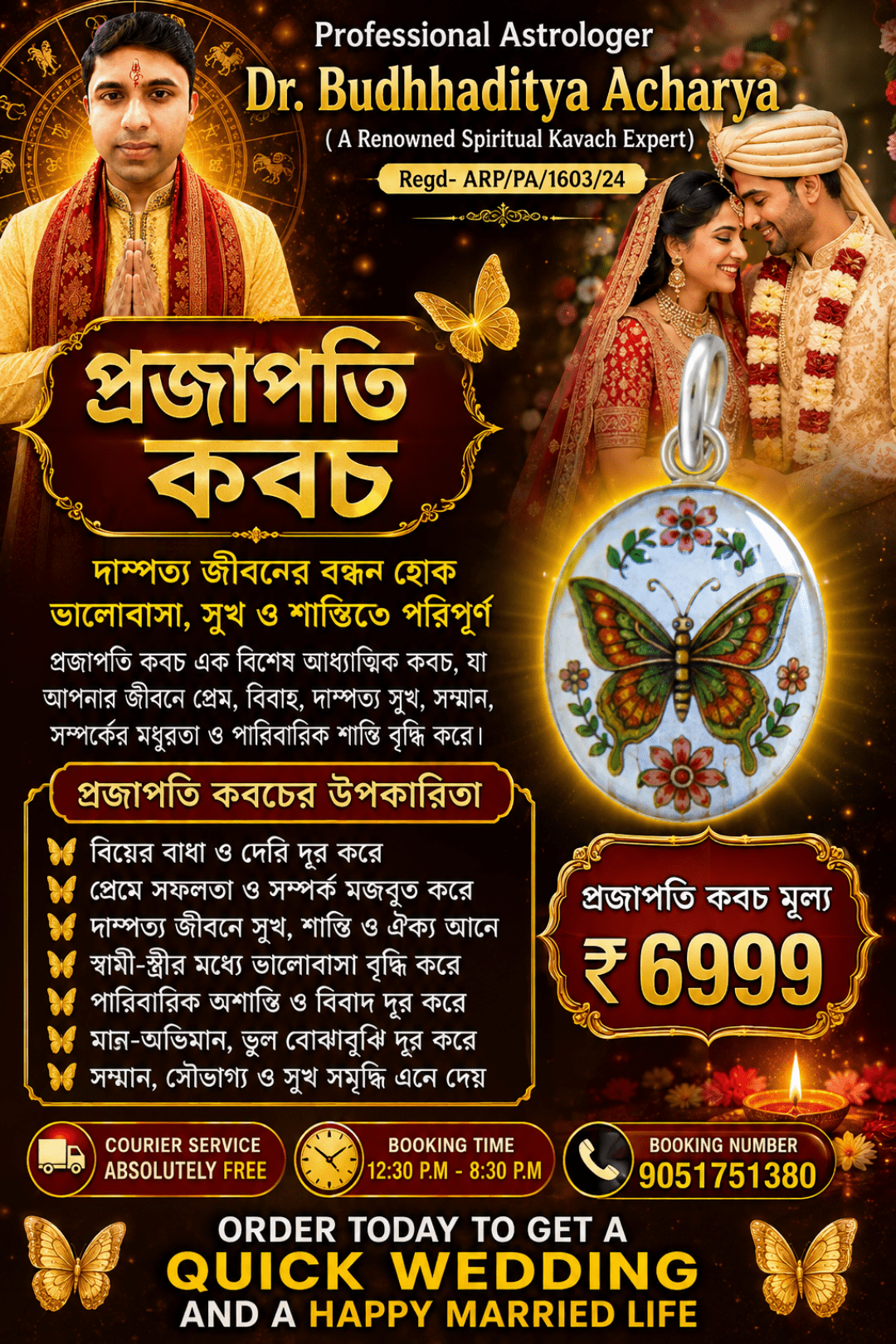 Astrologer Dr. Budhhaditya Acharya