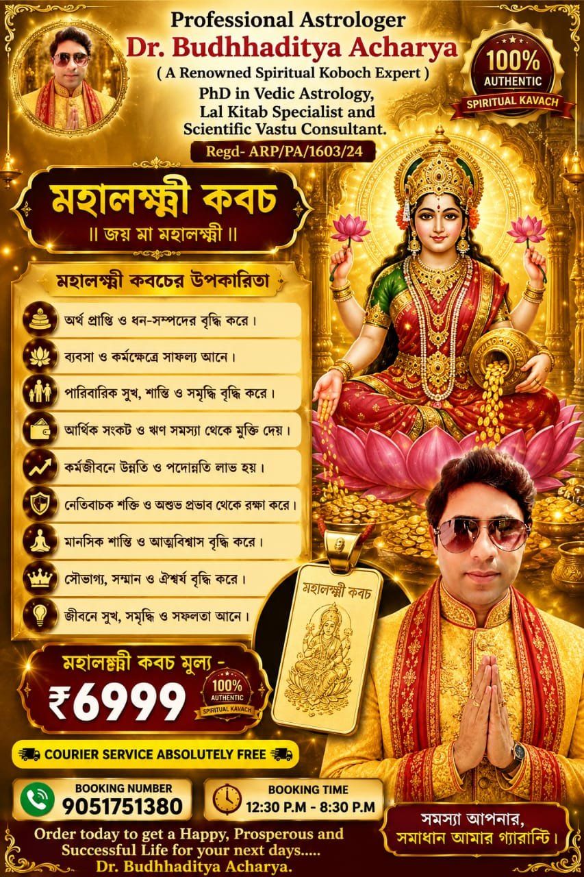 Astrologer Dr. Budhhaditya Acharya