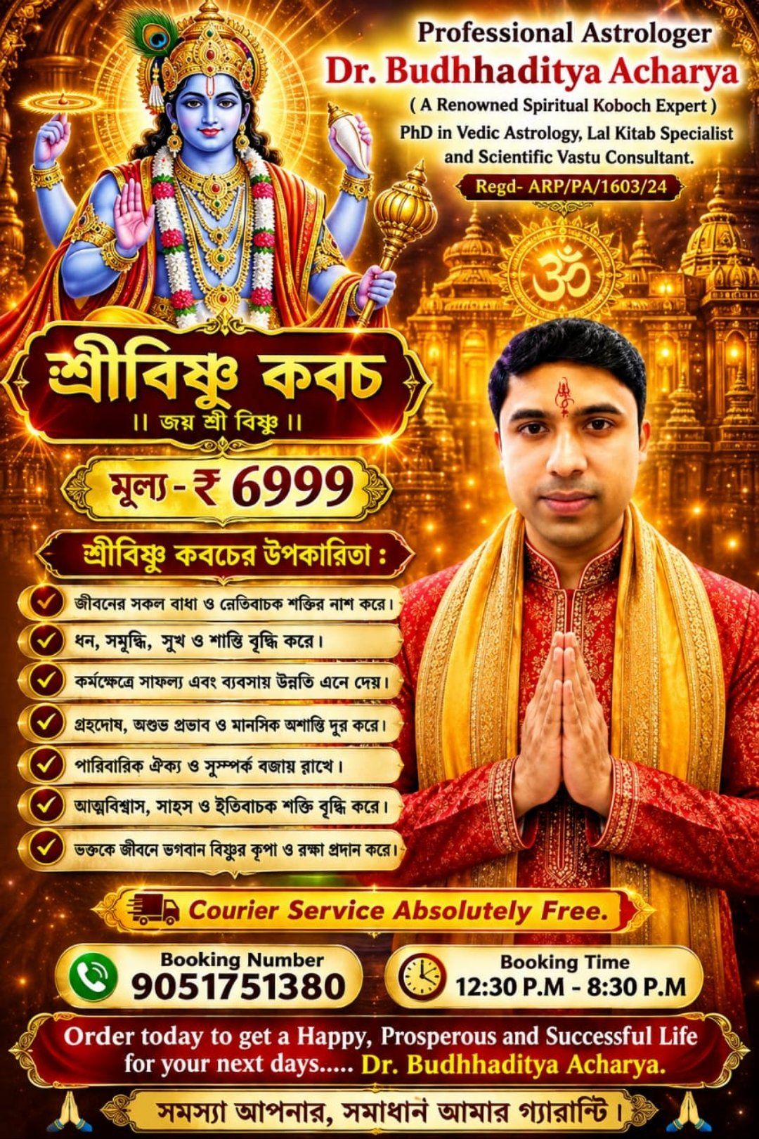 Astrologer Dr. Budhhaditya Acharya