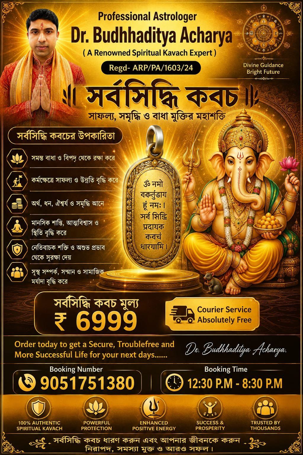 Astrologer Dr. Budhhaditya Acharya