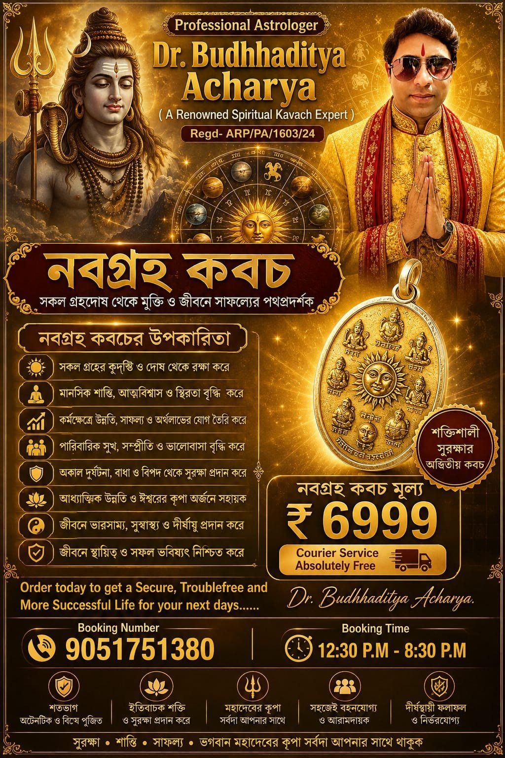 Astrologer Dr. Budhhaditya Acharya