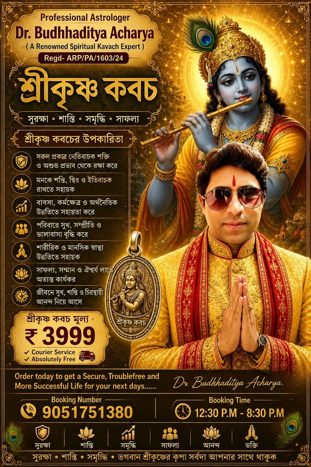Astrologer Dr. Budhhaditya Acharya