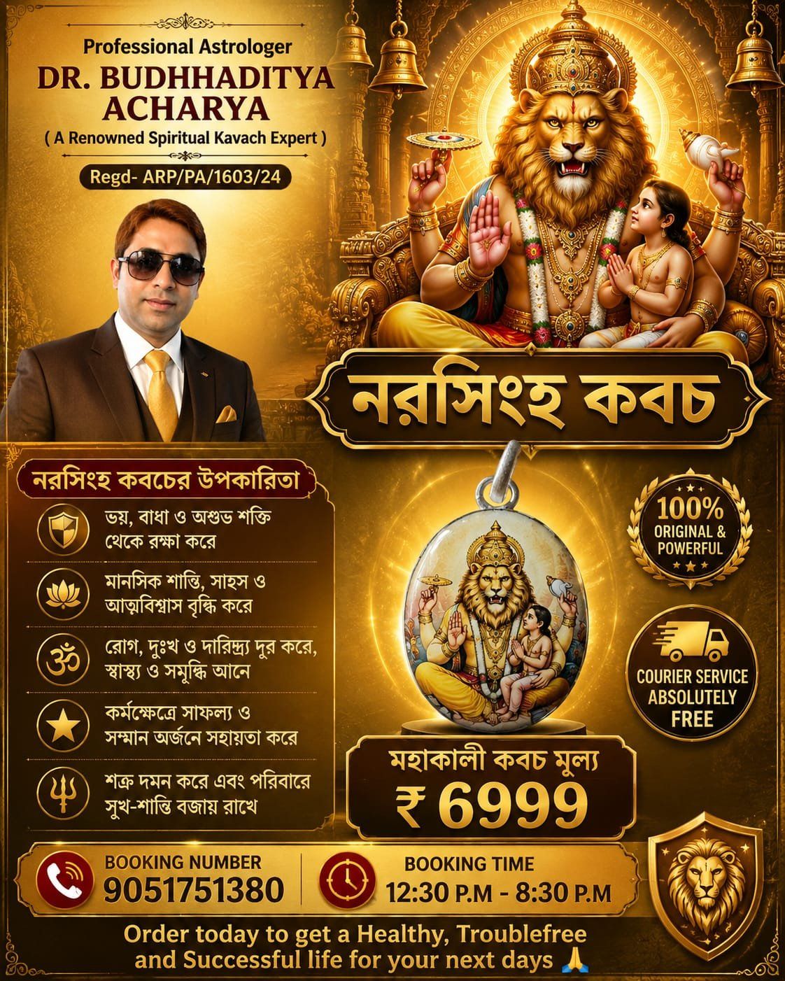 Astrologer Dr. Budhhaditya Acharya