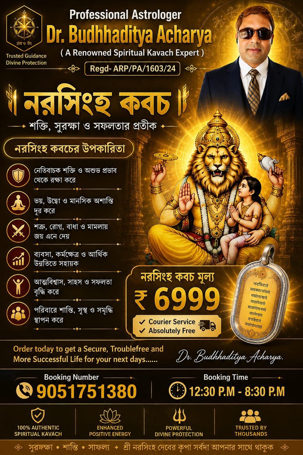 Astrologer Dr. Budhhaditya Acharya