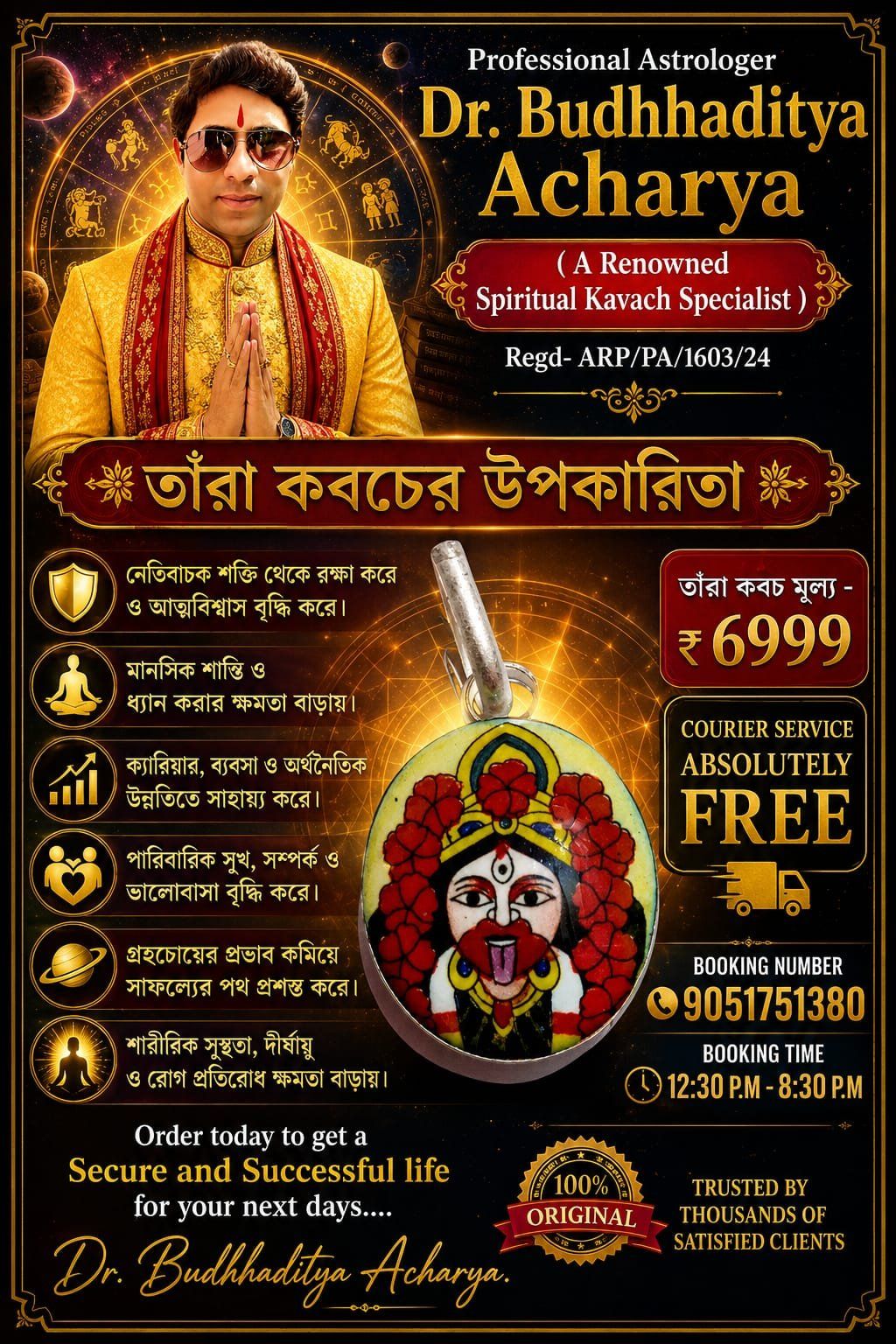 Astrologer Dr. Budhhaditya Acharya