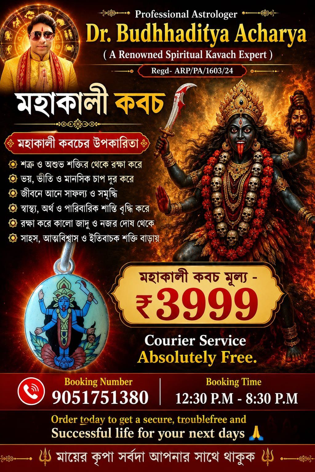 Astrologer Dr. Budhhaditya Acharya