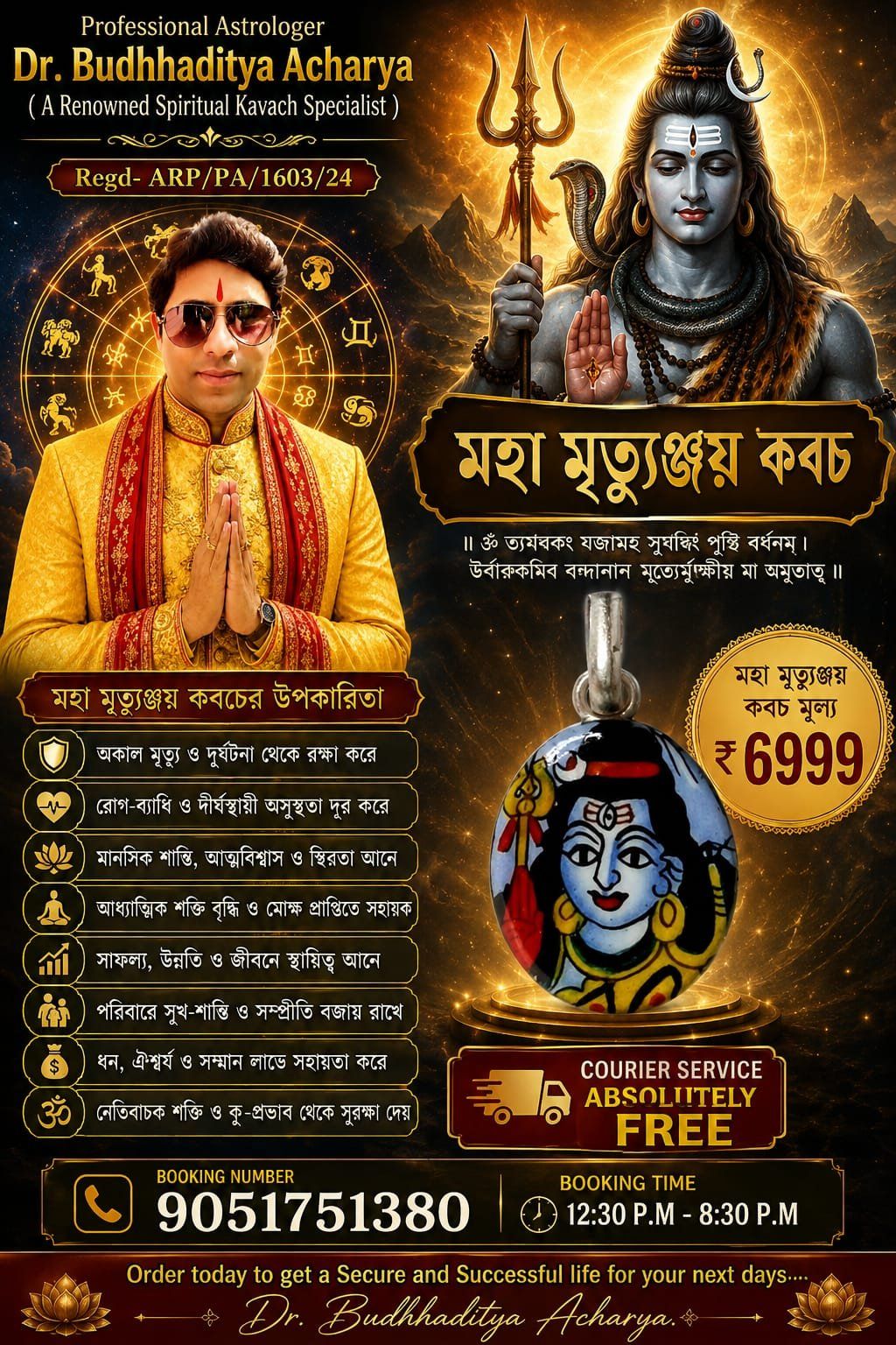Astrologer Dr. Budhhaditya Acharya