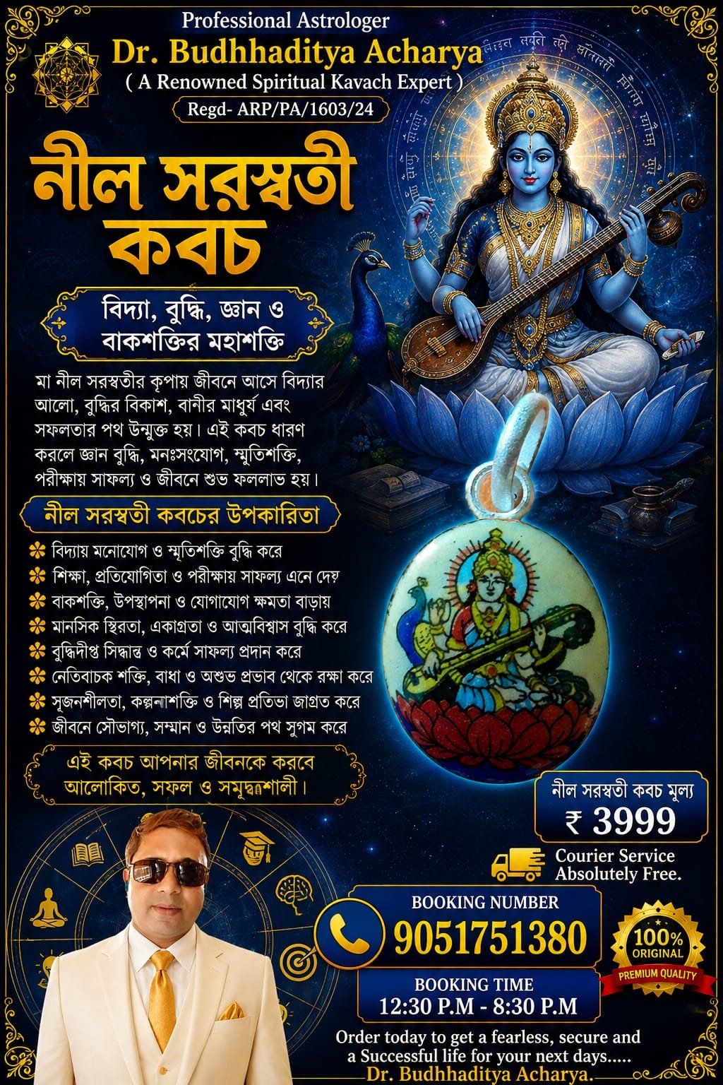 Astrologer Dr. Budhhaditya Acharya