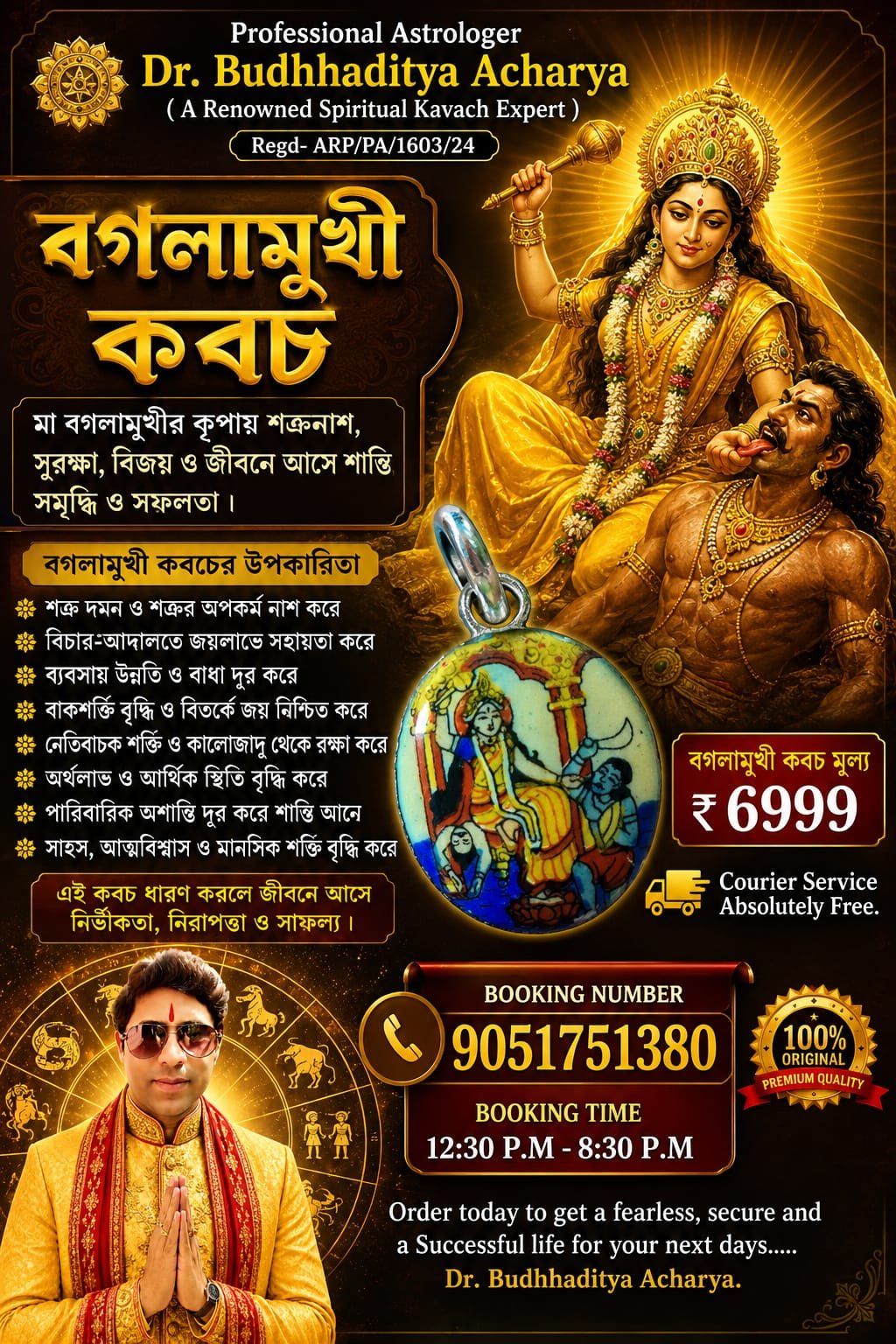 Astrologer Dr. Budhhaditya Acharya