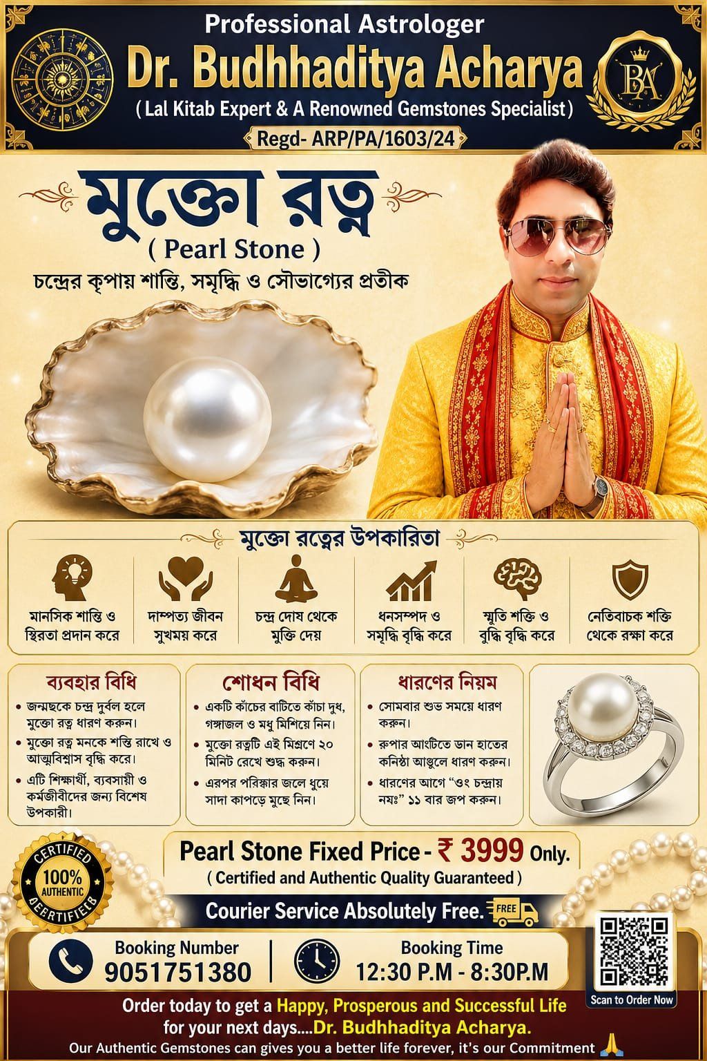 Astrologer Dr. Budhhaditya Acharya