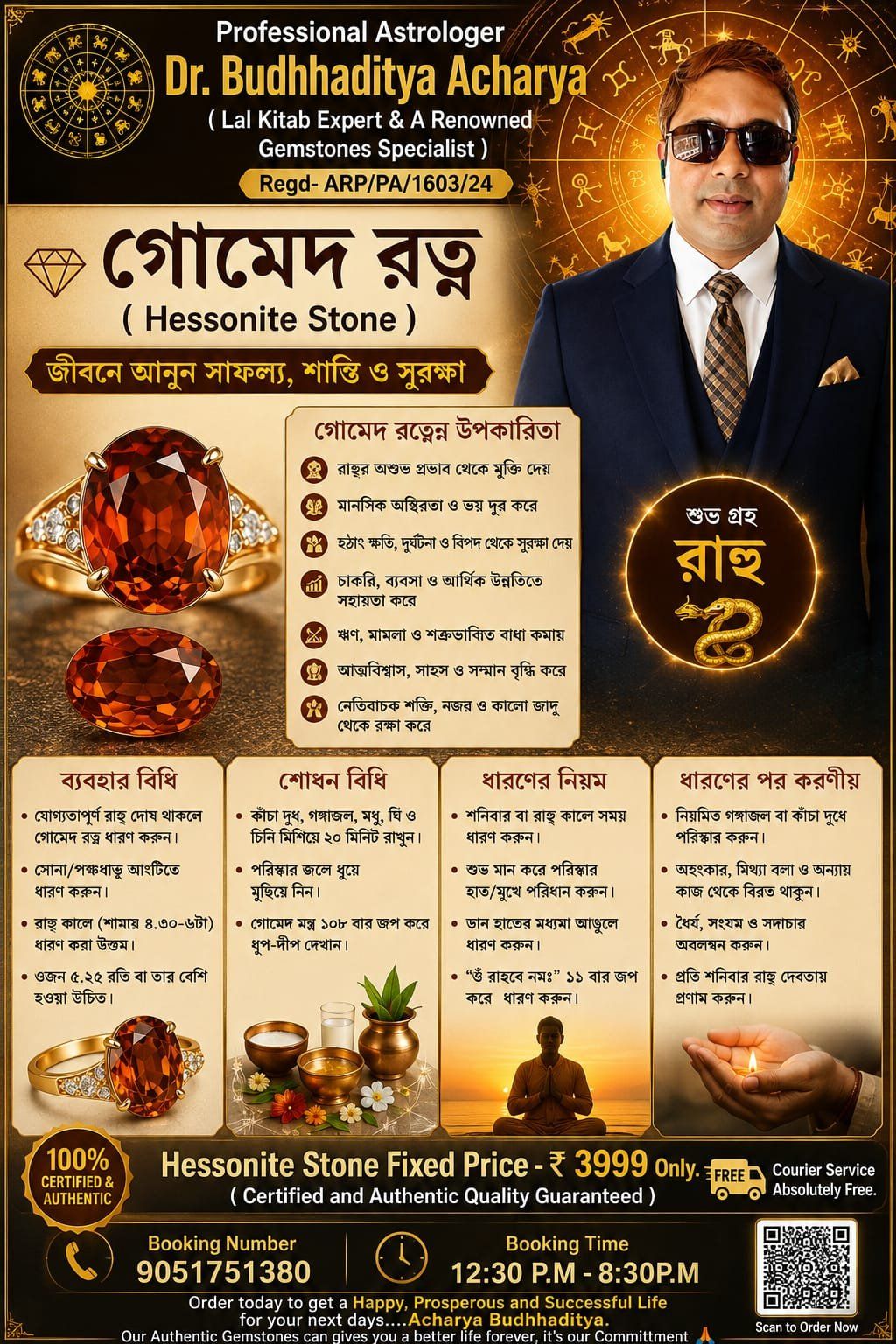 Astrologer Dr. Budhhaditya Acharya