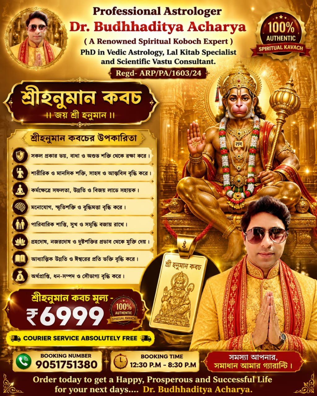 Astrologer Dr. Budhhaditya Acharya