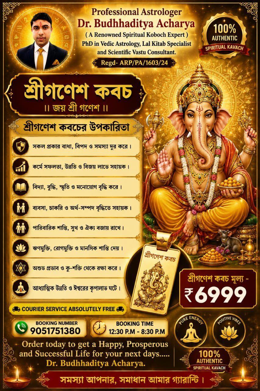 Astrologer Dr. Budhhaditya Acharya