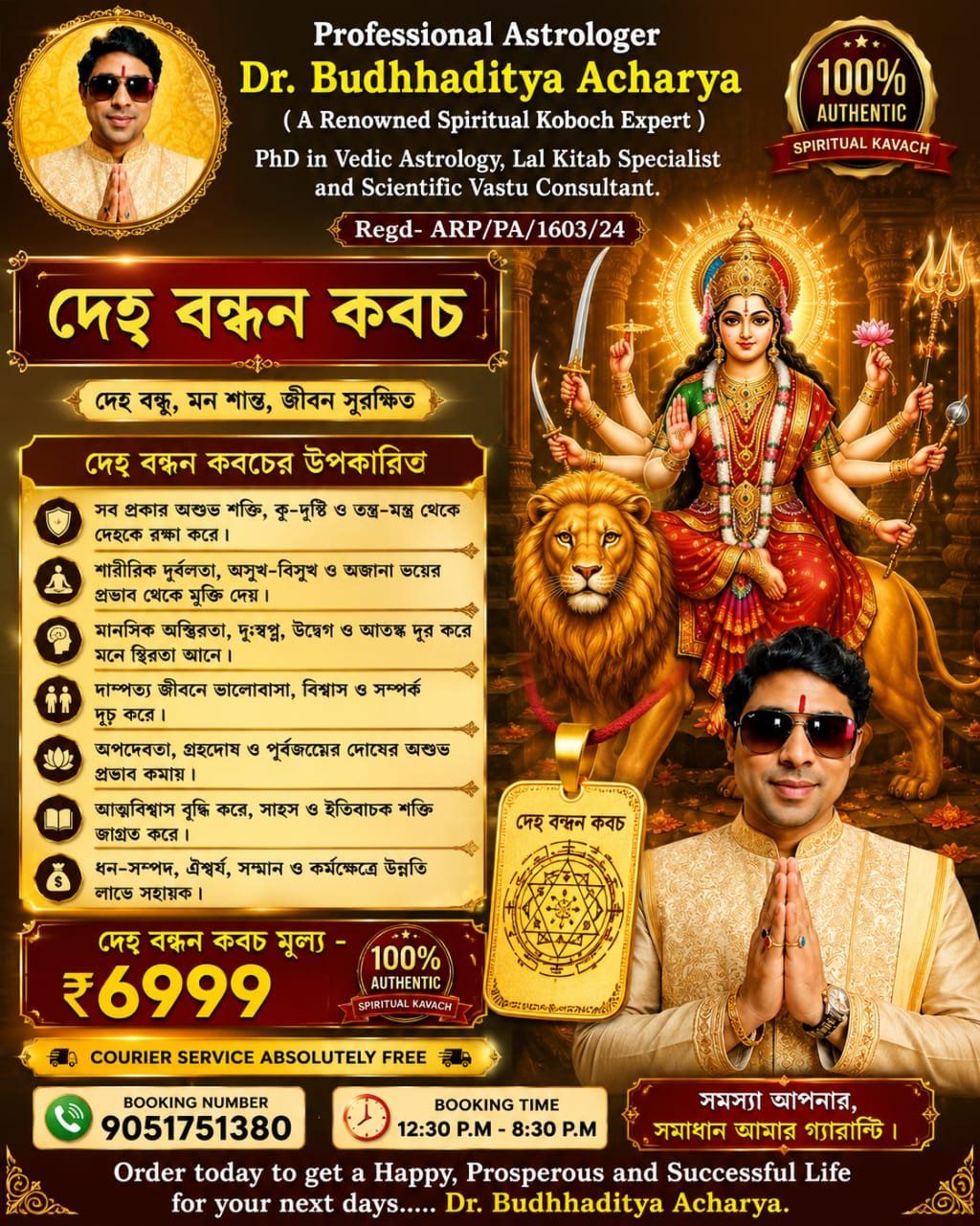 Astrologer Dr. Budhhaditya Acharya