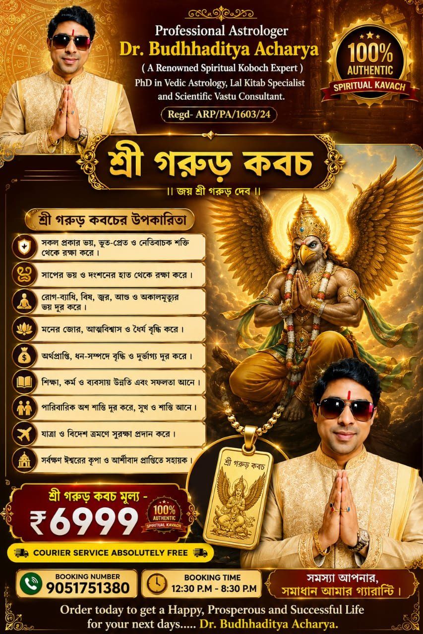 Astrologer Dr. Budhhaditya Acharya