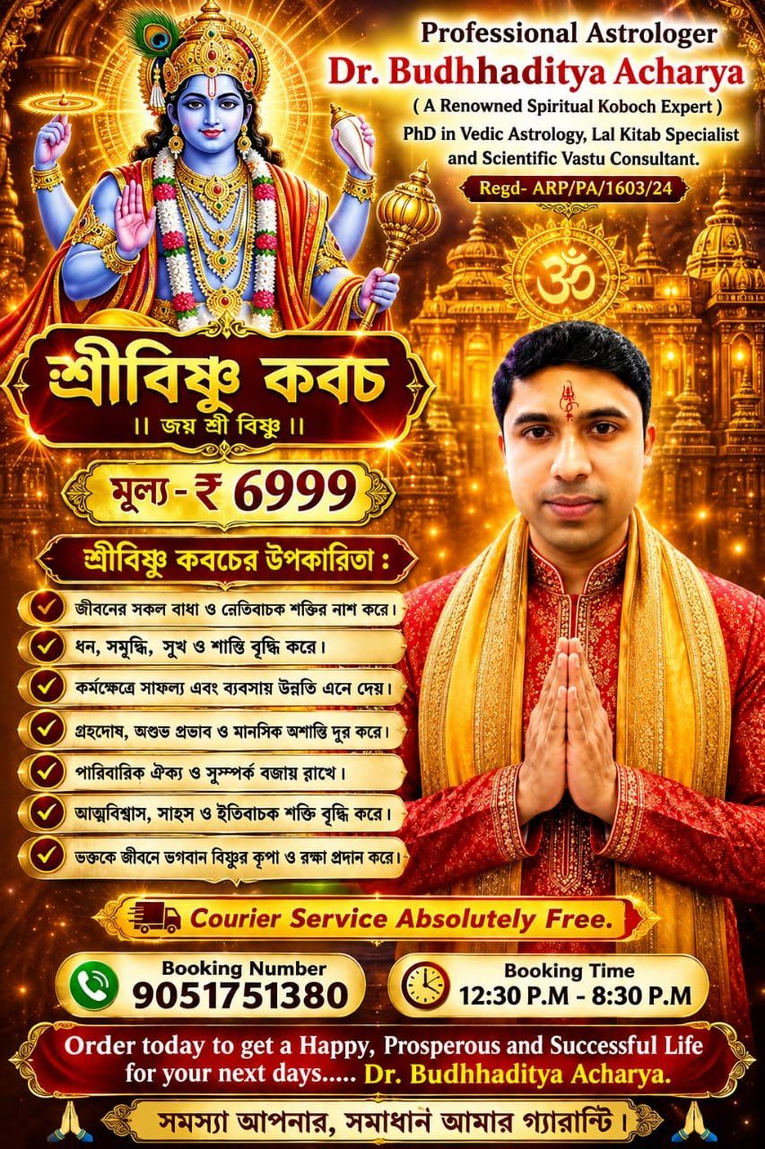 Astrologer Dr. Budhhaditya Acharya