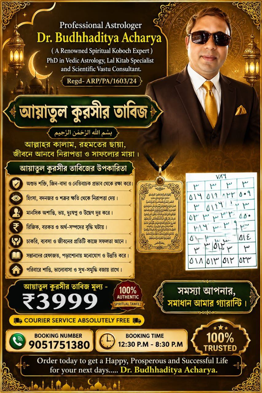 Astrologer Dr. Budhhaditya Acharya