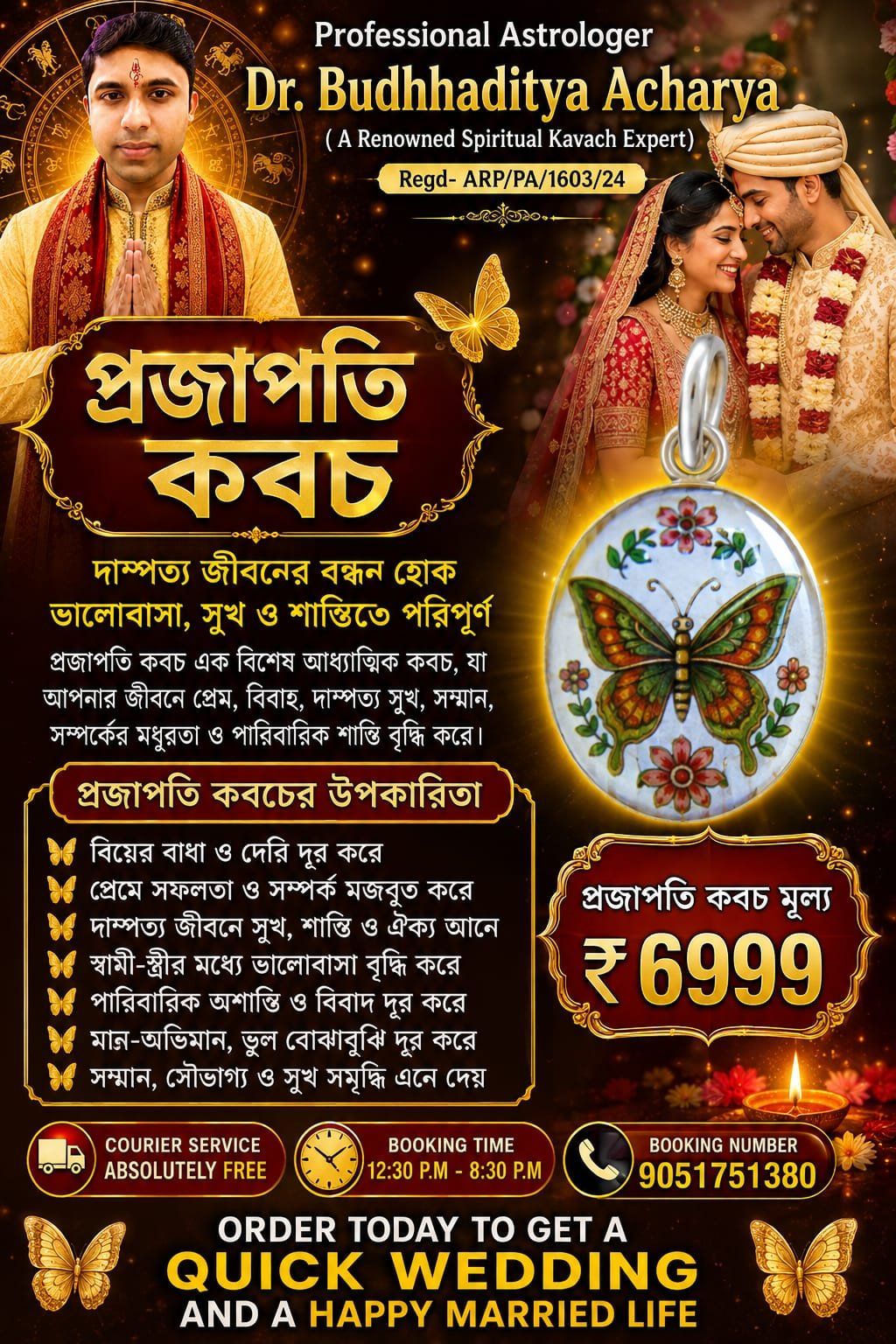 Astrologer Dr. Budhhaditya Acharya