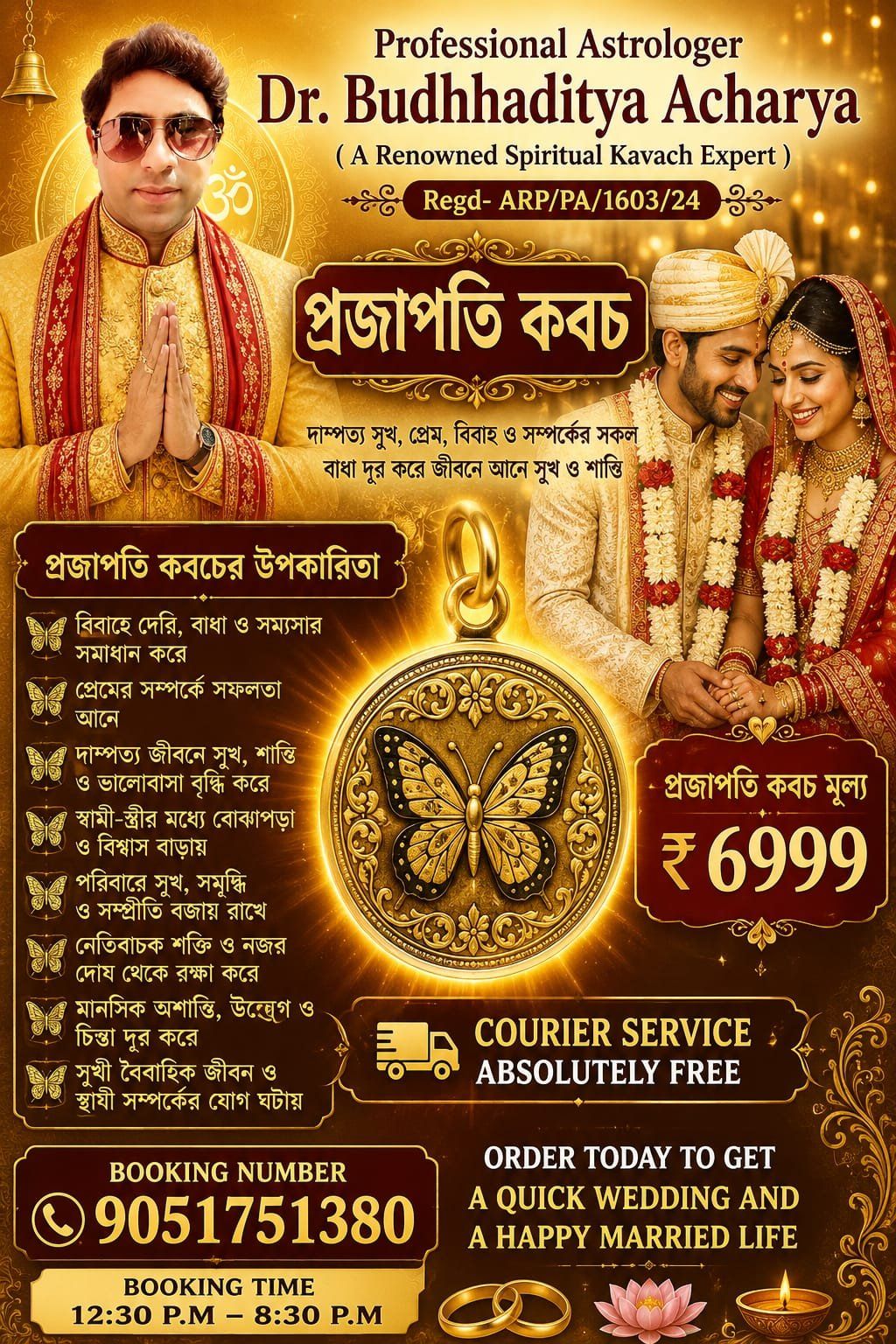 Astrologer Dr. Budhhaditya Acharya